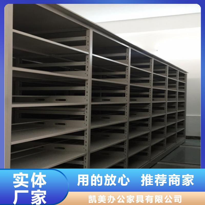 摇把式手动密集架视频-安徽省铜陵市|狮子山|铜官山|六安|淮北|巢湖|阜阳摇把式手动密集架-凯美