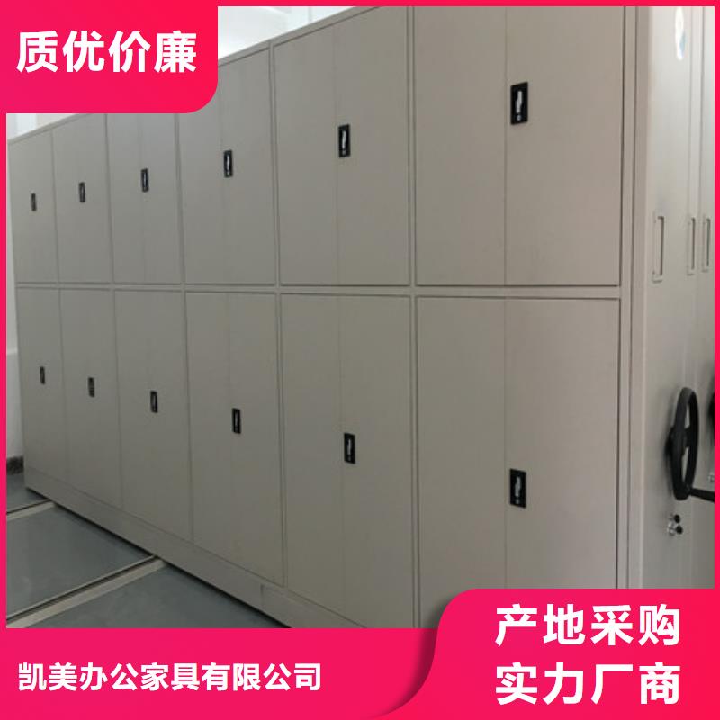 【电动密集柜】 密集型活动档案柜分类和特点_凯美智能手动移动电动密集柜架办公家具(本溪市分公司)