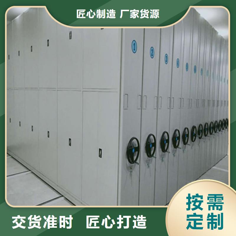 买的是放心 电动密集柜-【移动文件柜】实力厂家直销
