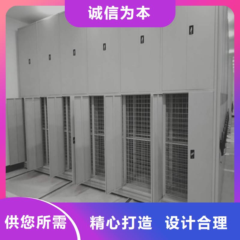 机械式密集柜凯美厂家定制电动密集柜档案手摇密集架厂家销售
