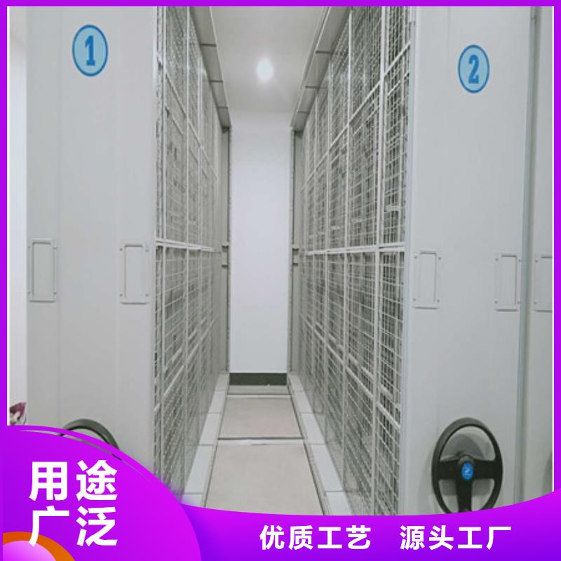 买的是放心 电动密集柜-【移动文件柜】实力厂家直销