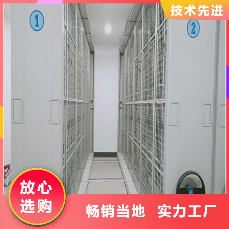 生产厂家【电动密集柜】_档案柜海量现货直销