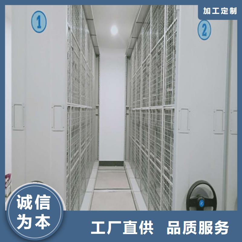 机械式密集柜凯美厂家定制电动密集柜档案手摇密集架厂家销售
