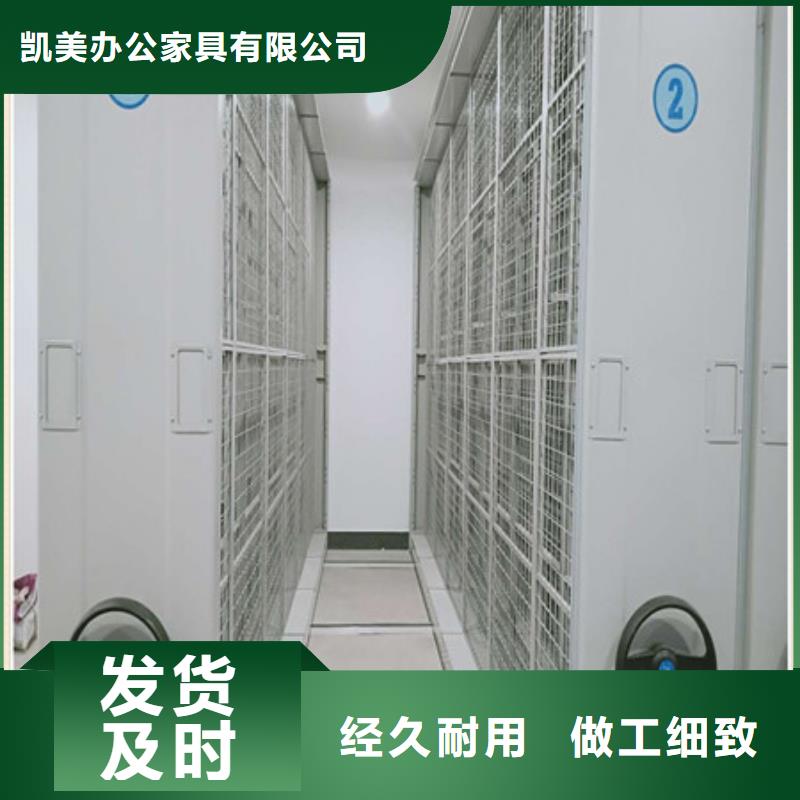 机械式密集柜视频-福建省南平市|松溪|光泽|泉州|宁德|福州|龙岩|三明|漳州机械式密集柜-凯美