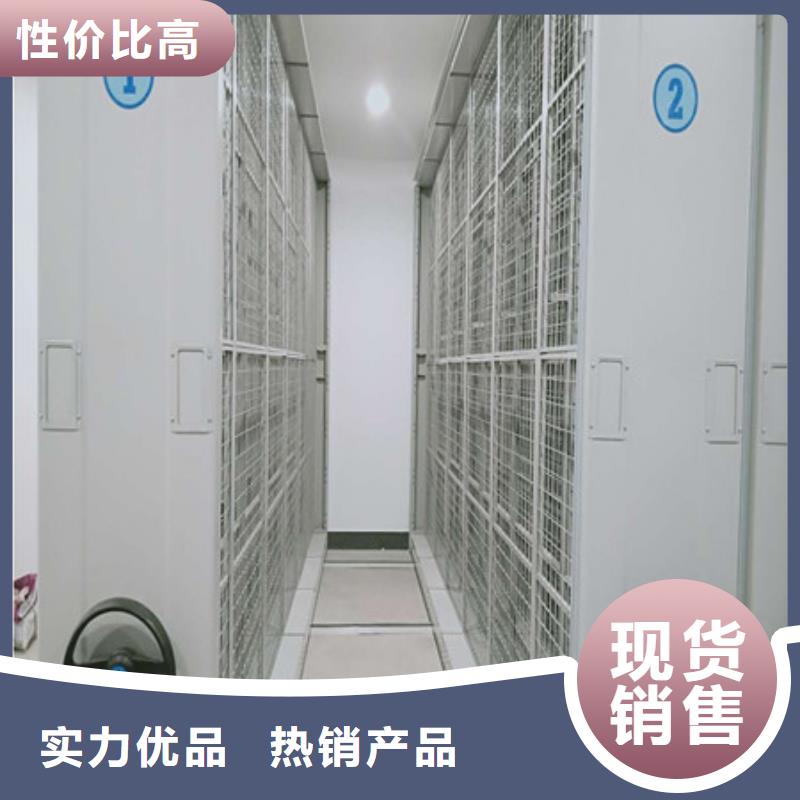 电动密集柜【手动手摇密集架】品质优选质优价廉