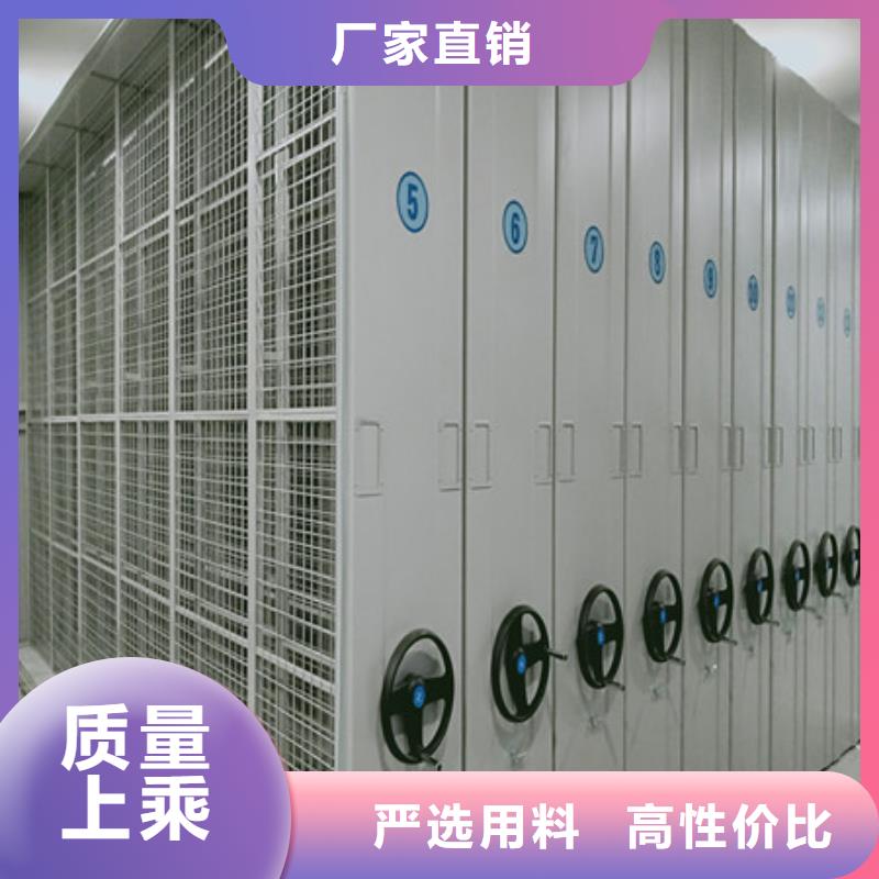 电动密集柜档案密集柜场报价凯美金库门