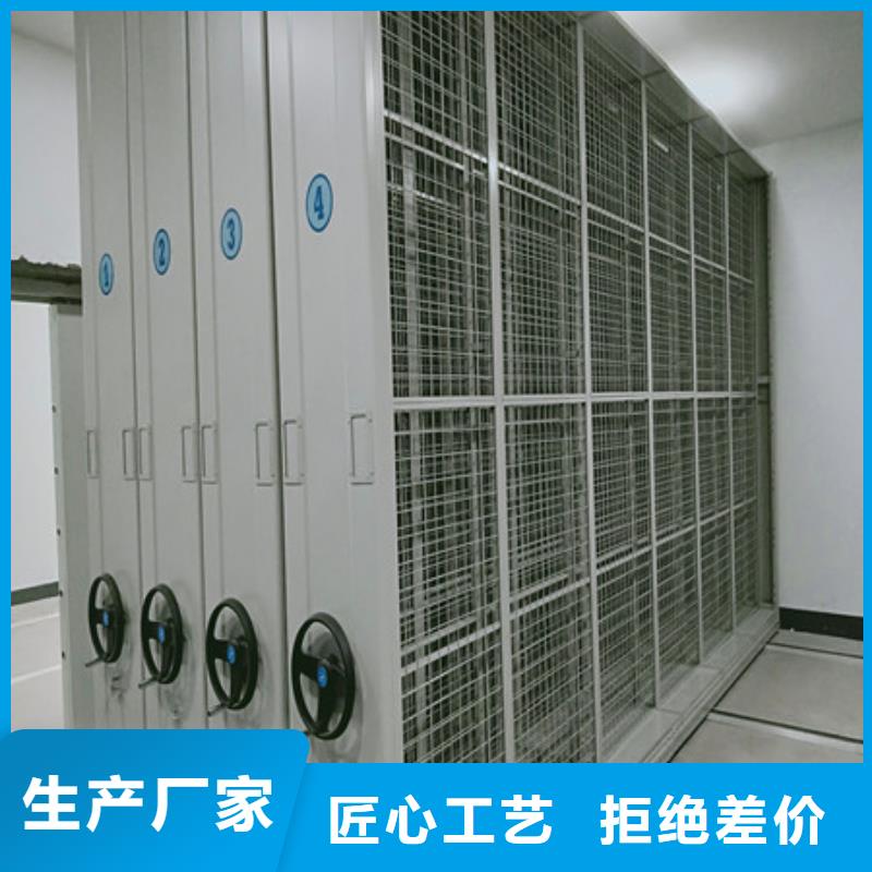 金库门凯美电动密集柜 【卷宗档案密集架】敢与同行比服务