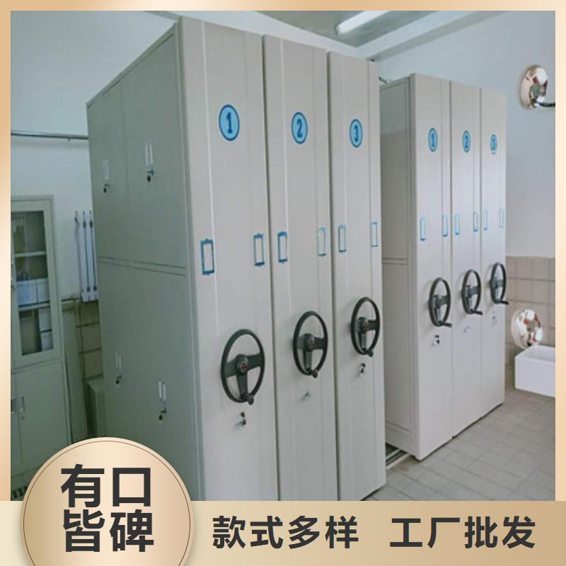 档案室手摇密集柜参数图片