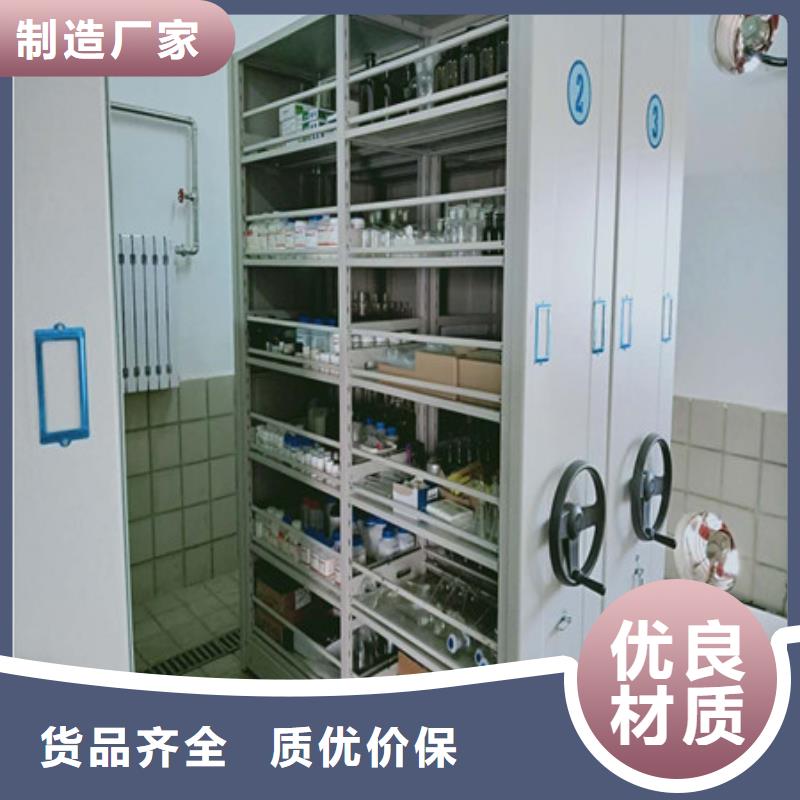 电动密集柜【手动手摇密集架】品质优选质优价廉