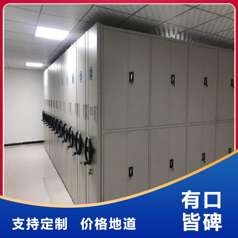 电动密集柜【手动手摇密集架】品质优选质优价廉