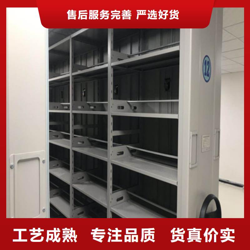 电动密集柜【手动手摇密集架】品质优选质优价廉