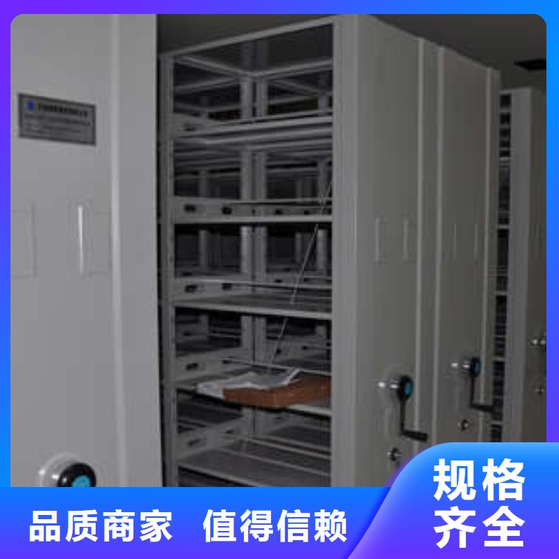 凯美档案柜【档案柜_密集型活动档案柜物美价优】gdsgd.com
