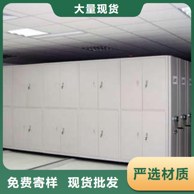 【 档案柜移动文件柜质量好】-凯美智能手动移动电动密集柜架办公家具(定西市分公司)