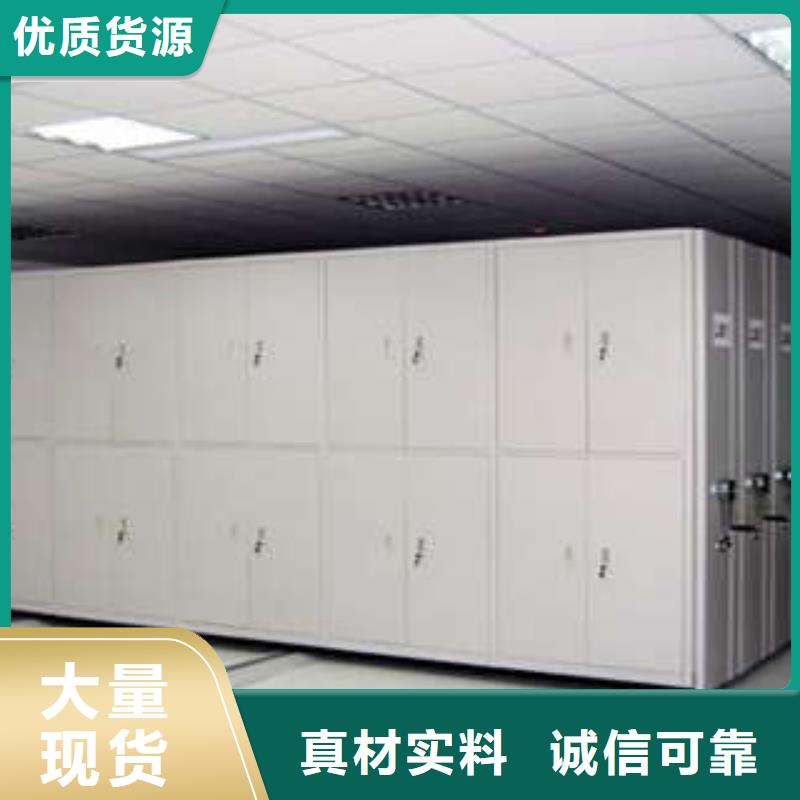 凯美摇把式手动密集架档案柜六层密集档案柜定制批发gdsgd.com