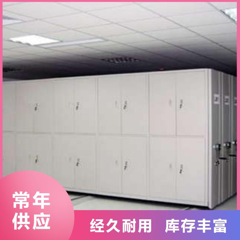 档案柜存放档案密集柜工艺精细质保长久
