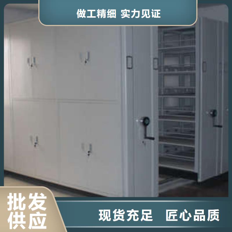 |龙潭|舒兰|四平|通化|长春|辽源|延边凯美【档案柜】 档案密集架规格齐全