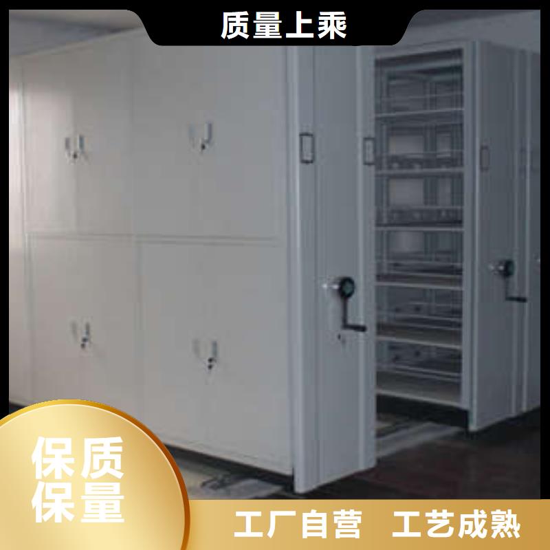 凯美档案柜【档案柜_密集型活动档案柜物美价优】gdsgd.com