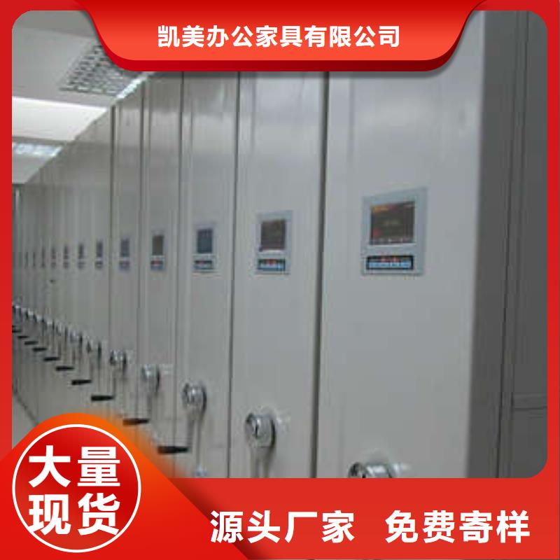 【档案柜,车辆档案管理密集架厂家供应】|威远|隆昌|雅安|成都|巴中|凉山|攀枝花|南充生产商