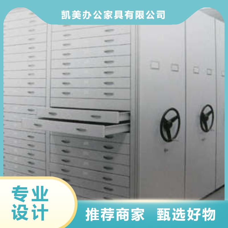 档案柜【图书馆密集架】价格有优势凯美摇把式手动密集架