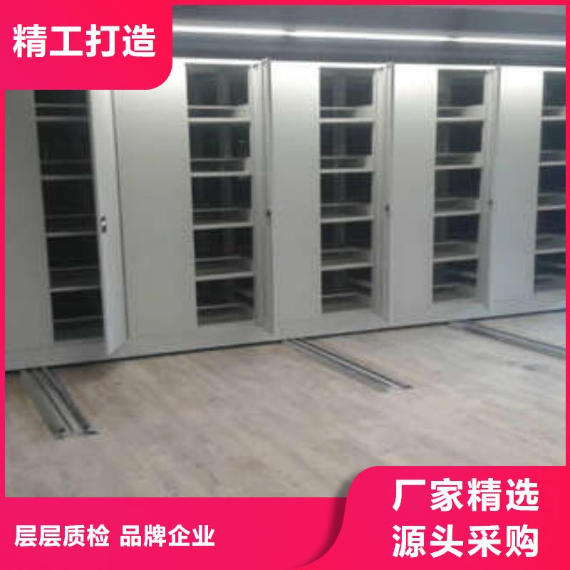 【档案柜 六层密集档案柜品质保证】