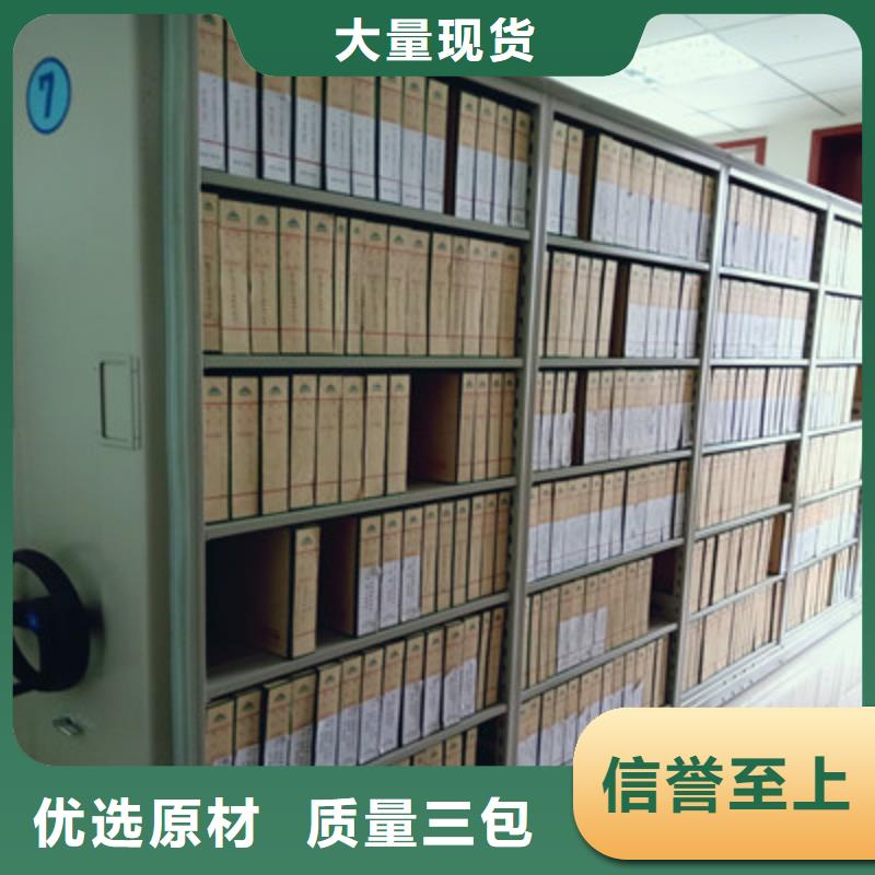移动档案橱加工效果好