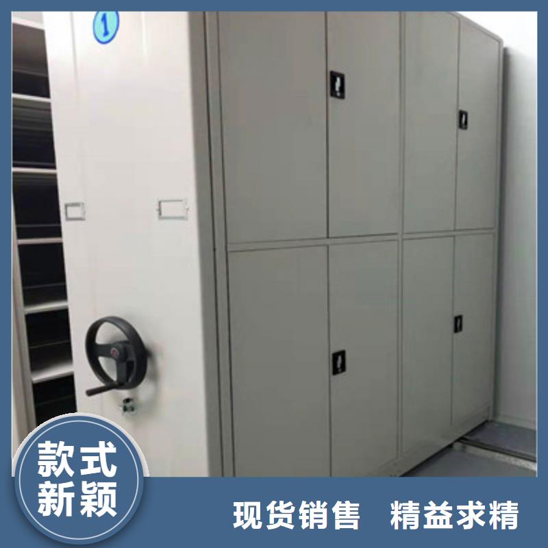 档案柜资料库密集柜一站式采购商优良工艺