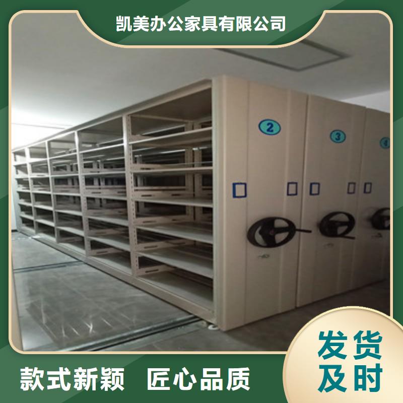 【档案柜】_车辆档案管理密集架厂家工艺先进_凯美智能手动移动电动密集柜架办公家具(泉州市分公司)