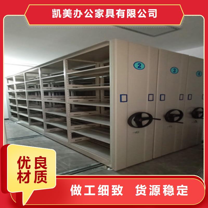 质量优的半封闭密集架供应商