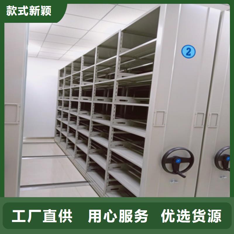 档案柜【图书馆密集架】价格有优势凯美摇把式手动密集架