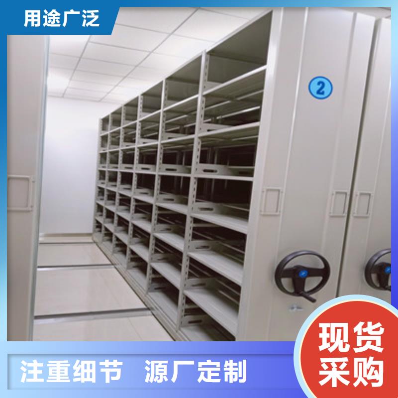 |垣曲|平陆|阳泉|吕梁|晋城|临汾|长治凯美【 档案柜_抽斗式密集柜量大更优惠】