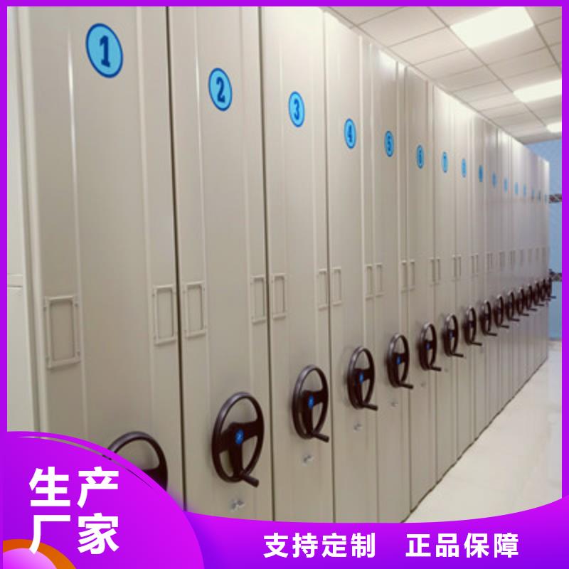 【 档案柜移动文件柜质量好】-凯美智能手动移动电动密集柜架办公家具(定西市分公司)