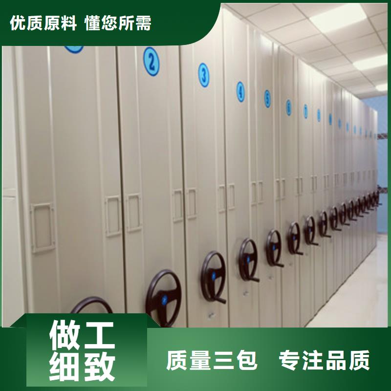 档案柜钢质密集柜质量不佳尽管来找我