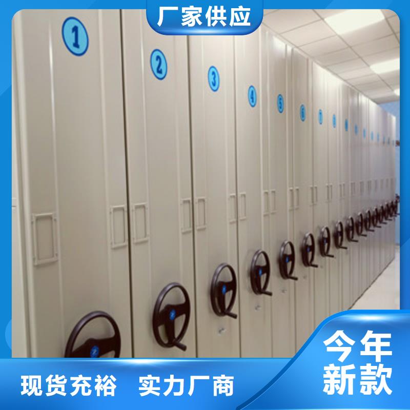 档案柜资料库密集柜一站式采购商优良工艺