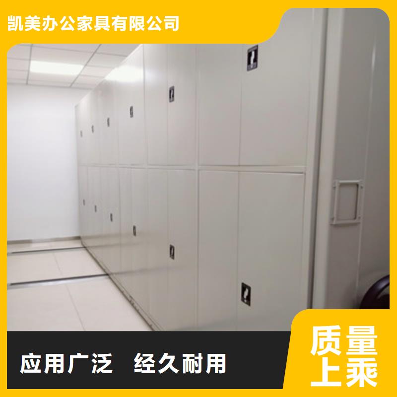 【档案柜 六层密集档案柜品质保证】