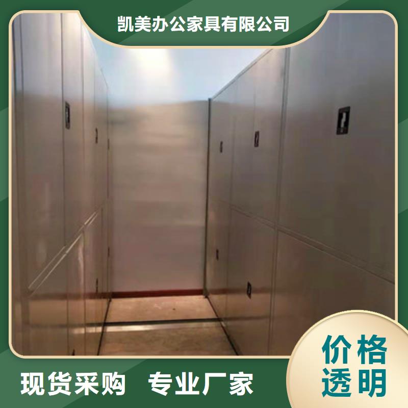 档案柜视频-镇江市档案柜-(同城)可服务区域润州|扬中|淮安|无锡|常州|苏州