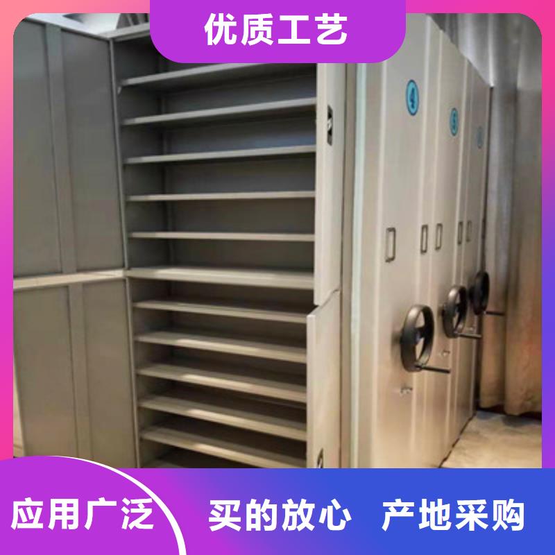 【 档案柜-箱式密集柜严格把控质量】-凯美智能手动移动电动密集柜架办公家具(莱芜市分公司)|覆盖地域莱城|钢城|日照|枣庄|东营|滨州|潍坊|青岛