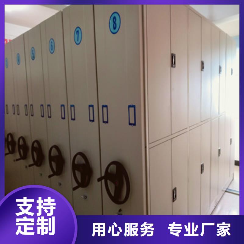 凯美摇把式手动密集架档案柜六层密集档案柜定制批发gdsgd.com