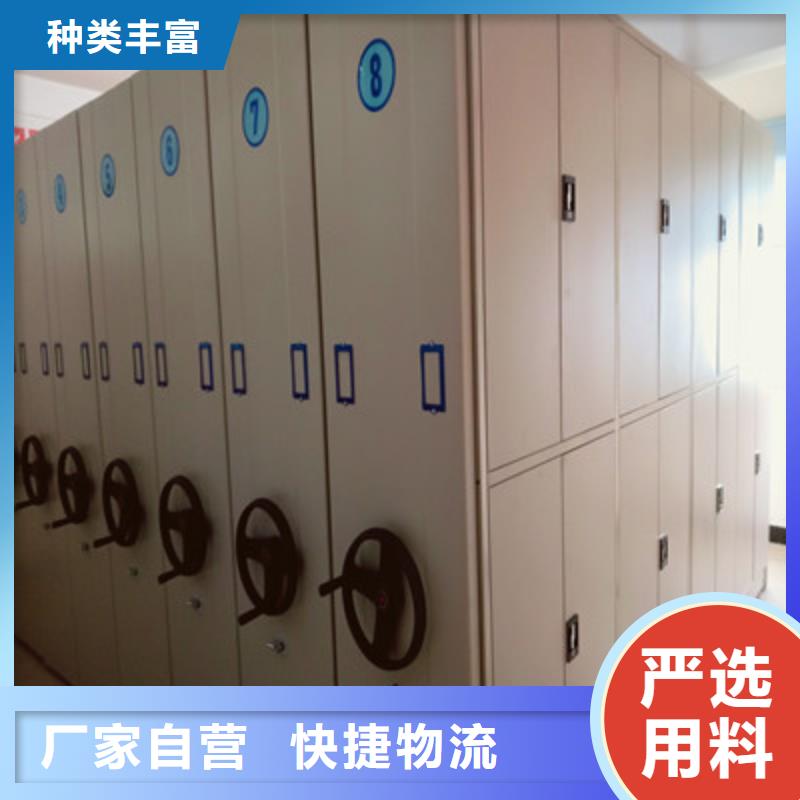 档案柜资料库密集柜一站式采购商优良工艺