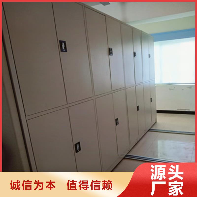 【档案柜 六层密集档案柜品质保证】