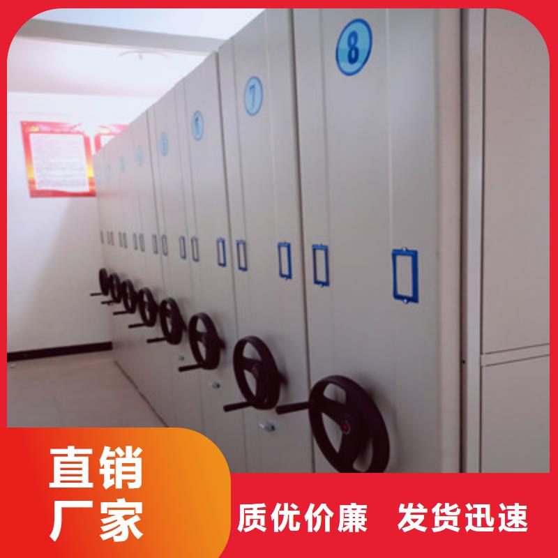【 档案柜-移动密集柜专业生产团队】 凯美智能手动移动电动密集柜架办公家具(来宾市分公司)
