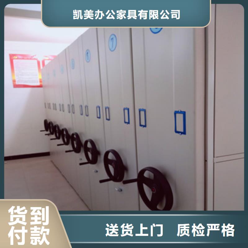 档案柜资料库密集柜一站式采购商优良工艺