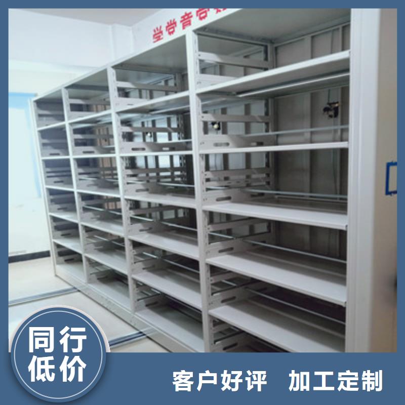 质量优的半封闭密集架供应商
