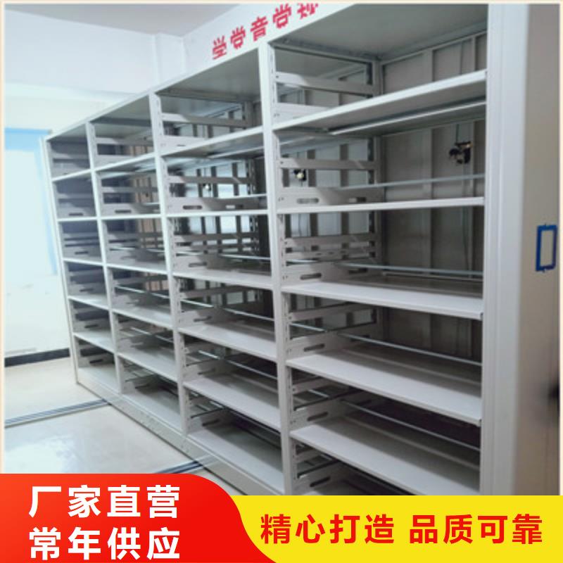 |龙潭|舒兰|四平|通化|长春|辽源|延边凯美【档案柜】 档案密集架规格齐全
