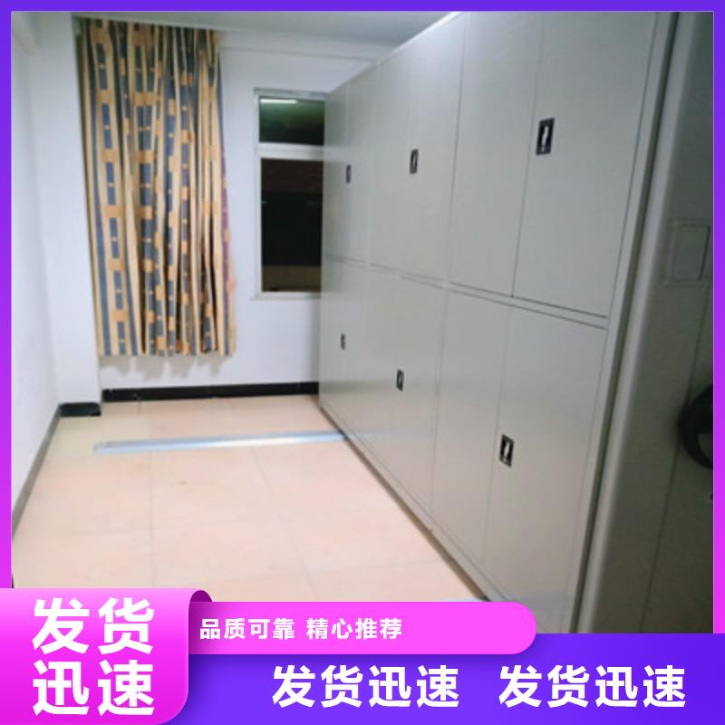 档案柜密集柜现货供应-凯美智能手动移动电动密集柜架办公家具(淮南市分公司)