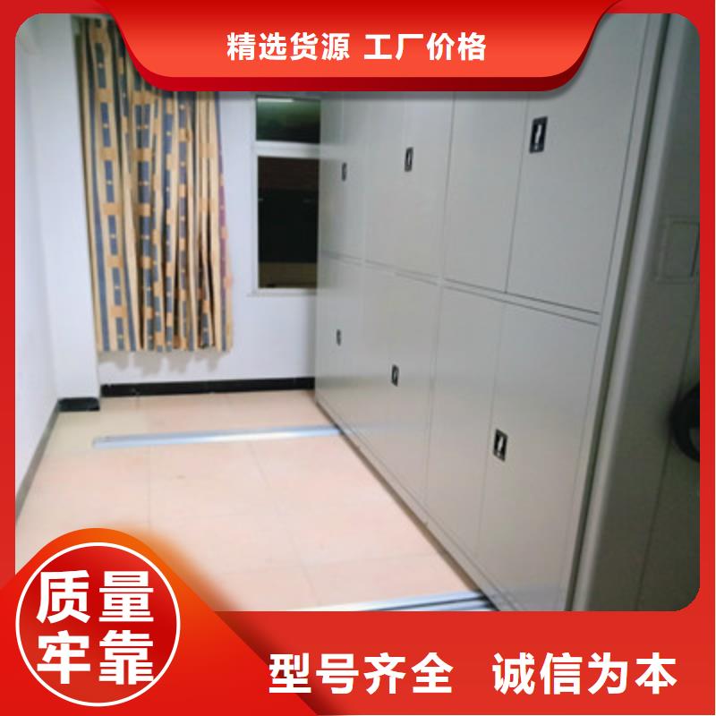 档案柜图书室书架真诚合作专业设计