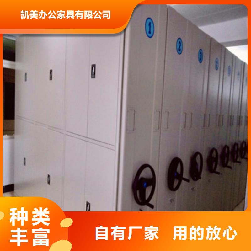 凯美档案柜【档案柜_密集型活动档案柜物美价优】gdsgd.com