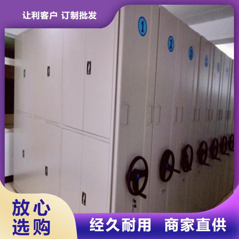 【 档案柜-移动密集柜专业生产团队】 凯美智能手动移动电动密集柜架办公家具(来宾市分公司)