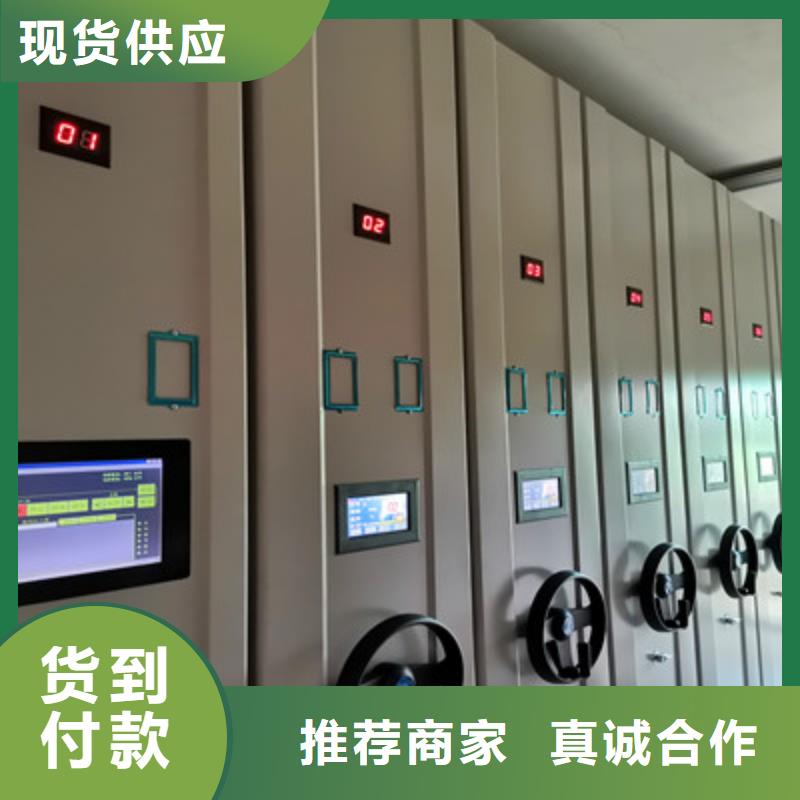 档案柜资料库密集柜一站式采购商优良工艺