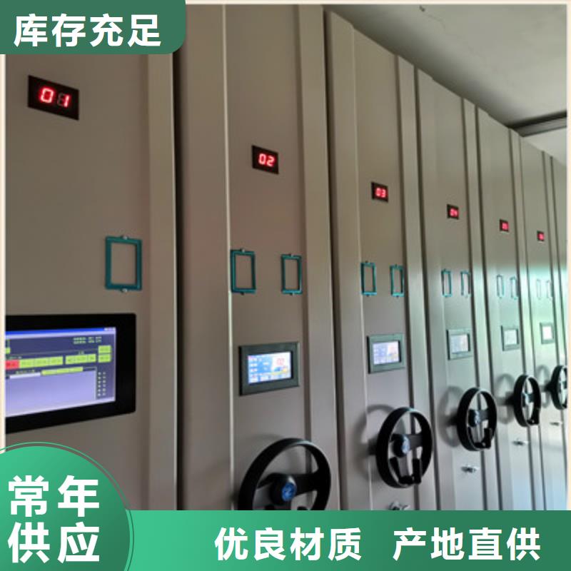 海量货源【凯美】文件档案柜