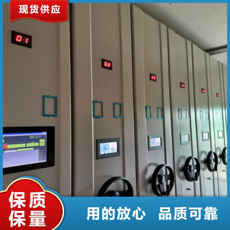 凯美摇把式手动密集架档案柜六层密集档案柜定制批发gdsgd.com
